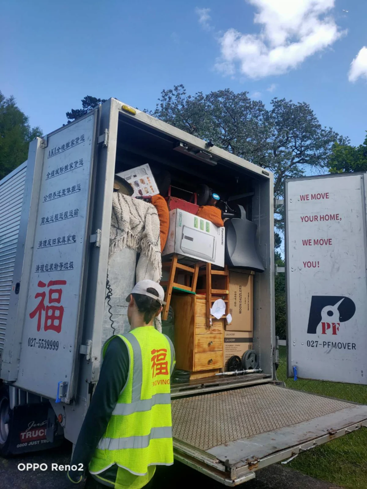 PF MOVING LTD gallery